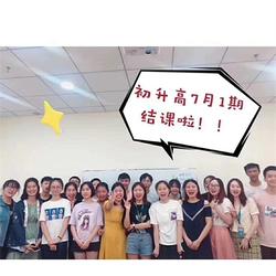 勤思教育 石桥铺初中数学课外辅导首选，专业教育信息咨询在线服务