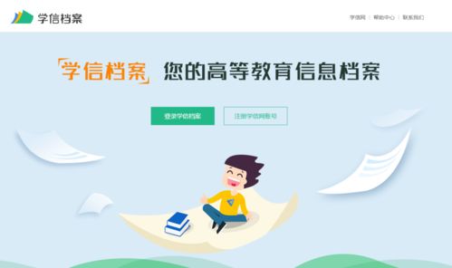 2020年梧州高职扩招 半工半读圆您全日制大学梦