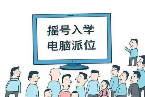 母爱之惑 假借上学之名，错失教育之实