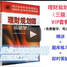 济宁汉程教育信息咨询有限责任公司 专业教育信息咨询的领航者