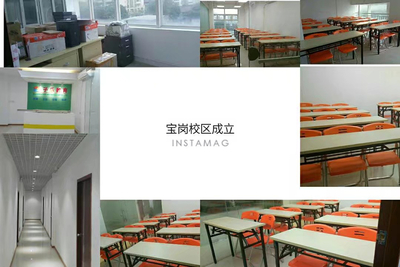 2018年广州市子乐教育信息咨询诚聘教师公告