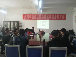 化工学院召开教师寒假下厂调研汇报总结会议 深化产教融合，赋能专业教育创新